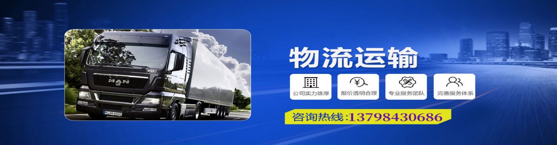 青秀区到香港物流公司,青秀区到台湾快递公司，青秀区澳门货运公司